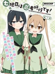一人之下 漫画封面